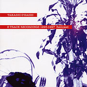 8 Track Recordings 1995-1997 remixed