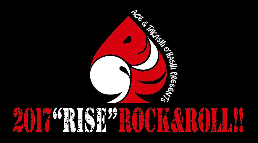 header_rise2017-1
