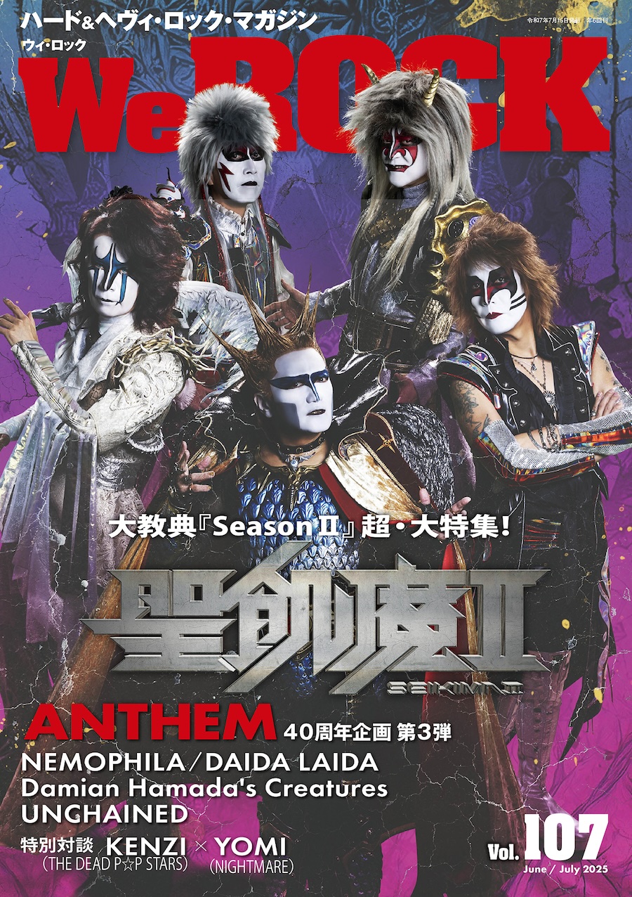 雑誌掲載情報 | TAKASHI O'HASHI.net